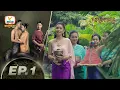 Download Lagu កូនពស់កេងកង | ភាគទី 01 #HMKhmerDrama