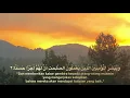 Download Lagu Lili Rahmah QS. Al-Kahf Ayat 1-10 Beserta Terjemahan Bahasa Indonesia Irama Jiharkah