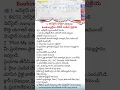 How to Book a Train Ticket in India Step-by-Step Guide in Telugu