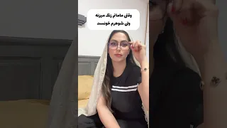 مامان شما سوتی میده مامان من که میگه آره یا نه بگو فان خنده کلیپ خنده دار طنز 