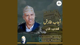 شتخيلك لما الصباح يطلع دندنها