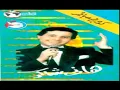 Hany Shaker - Ksmaa We Naseeb / هاني شاكر - قسمه و نصيب