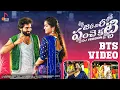 Download Lagu Zari Zari Panche Katti DJ | BTS | Tony Kick, Lasya || Latest Telugu Folk Songs 2024