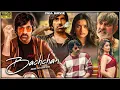 Download Lagu MR BACHHAN | Ravi Teja \u0026 Bhagyashri Borse Tamil Full Movie | Jagapathi Babu, Sachin Khedekar