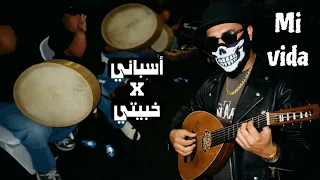            ايقاع خبيتي             حياتي  دندنها