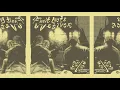 Fruit Bats & Vetiver – Rolling Sea - Live at Spacebomb Studios (Official Audio)