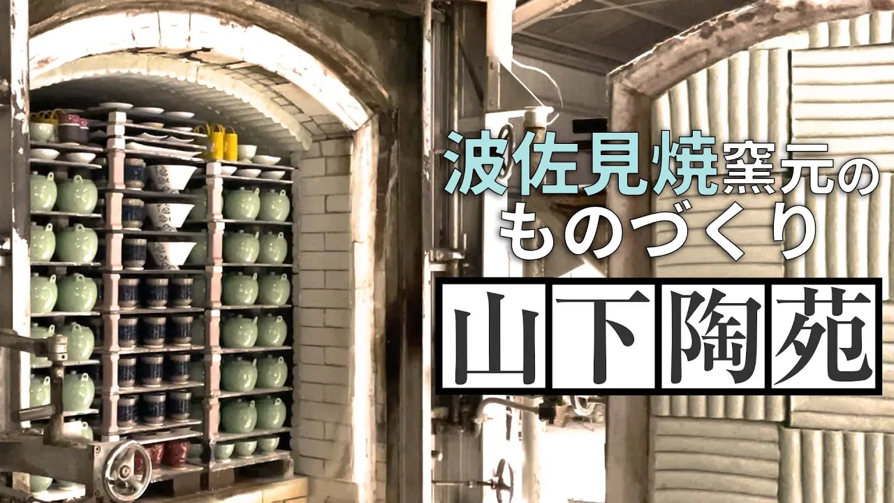 3-2.花びん corock NEIRO- nucca -