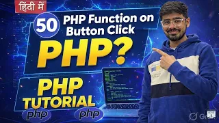 PHP Tutorial in Hindi Call PHP Function on Button Click PHP for Beginners