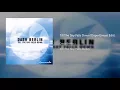Dash Berlín - Till The Sky Falls Down (DaperGimast Edit)