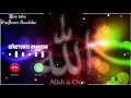 Lagu #Ringtonesbaadsha Assalam alaikum aap ka call aaya h || beautiful naat Ringtones|| Ringtones baadsha