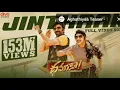 DandaKadiyal - Video Song | Dhamaka | Ravi Teja | Sreeleela | Thrinadha Rao | Bheems Ceciroleo