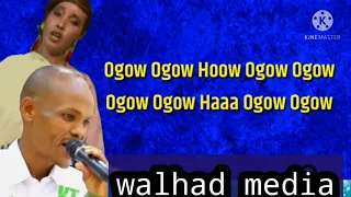Adaa Adaa Igu Bilaabay Cabdirisaaq Raambo Iyo Aniso Mahdi Lyrics Ceero Mohutt 
