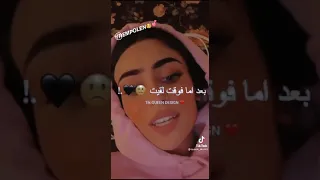 طب كنت فين يا لا لما انا قولت اه و كنت فين يا عقلي لما مشيت وراه  طب كنت فين يا لا لما انا قولت اه و كنت فين يا عقلي لما مشيت وراه