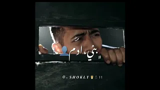 عصام صاصا انا نفسي اخرج ياحاكم 