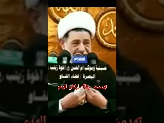 ⁣#بكاء الشيخ جعفر الإبراهيمي  استشهاد الإمام علي عليه السلام