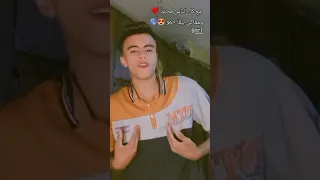 معاكي ببقا بيبي ومعاهم ببقا عمو مع كل الناس محمد ومعاكي ببقا حمو محمد مختار محمد رمضان Fyp  معاكي ببقا بيبي ومعاهم ببقا عمو مع كل الناس محمد ومعاكي ببقا حمو محمد مختار محمد رمضان Fyp