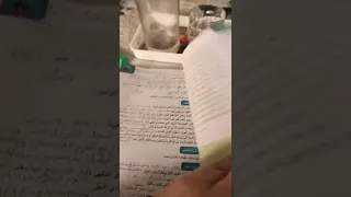 فنجان قهوة على السبورة كتابي في اللغة العربية المستوى السادس 