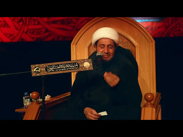 الأنانية ( بواعثها وتداعياتها )  | الشيخ علي العبود | ليلة 9 محرم 1447