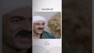 في فرق كبير!