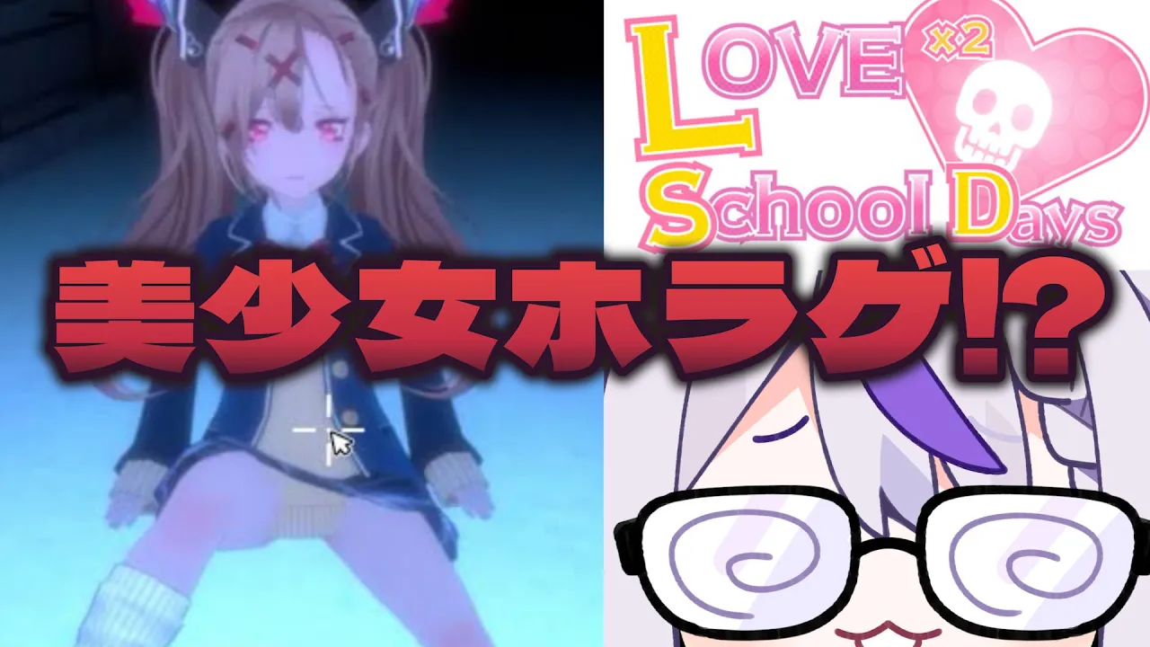 ラブラブ！？スクールデイズ！？ママいますか？【メン限】