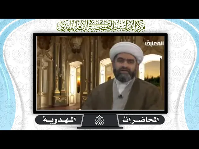 ⁣تقسيم الروايات لعلامات الظهور إلى المحتوم والموقوف - الشيخ حسان سويدان العاملي