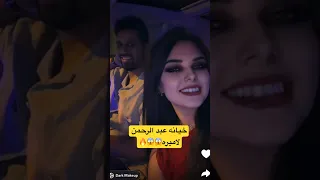 خيانه عبد الرحمن لاميره عائلة ميرو اكسبلور عبدالرحمن ميرو 