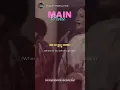 Download Lagu MAIN TENU VERSE (ENGLISH TRANSLATION) | Surinder Kaur | Asa Singh Mastana #oldpunjabisongsindian