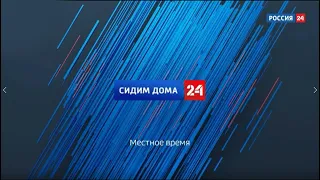 «Вести Омск» на России-24, эфир от 6 мая 2020 года