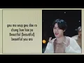 Download Lagu NCT 2021 엔시티 2021 'Beautiful' [1-HOUR Lyrics]