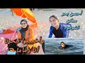 Download Lagu متيقتش واش كاين هاد لبحر هنا🤩وأخيرا دقنا زعزع الأصلي مخلينا حتى بلاصة
