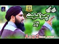 Download Lagu Asad Raza Attari || New Naat 2021 || UN KI CHOKHAT || Beautiful Video || Heart Touching Naat