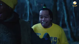 مسلسل شباب البومب حلقة أحترمني أحترمك 