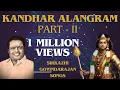 Download Lagu Kandar Alangaram Part 2 - \