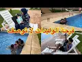 Download Lagu شكر خاص💐 لاخت فرحت الوليدات❤️ ومنساتشي ليلى بالهدية🎁