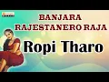 Download Lagu Banjara Rajestanero Raja   Banjara Evergreen Folk Songs   Ropi Tharo Robena   Banjara Folk Songs