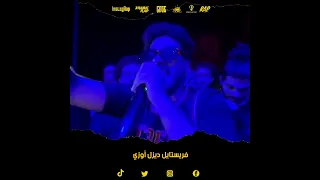 فريستايل ديزل أوزي 