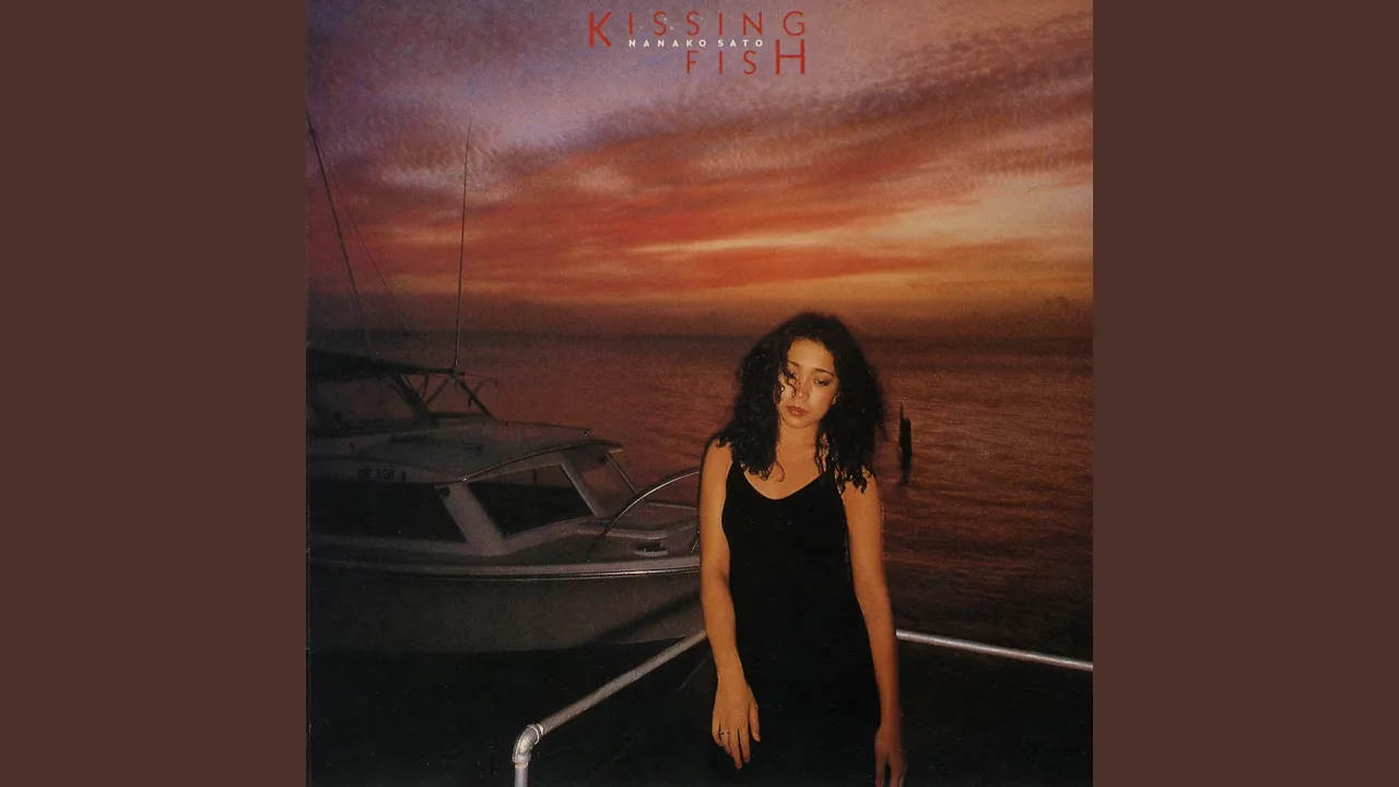 パウダー・ゲーム (2017 リマスター)