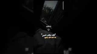 حبيت ورسمت طريقي امين خطاب 