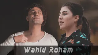 Wahid Roham Mer Hawaee Nako OFFICIAL VIDEO وحید رهام ـ مر هوایی نکو 