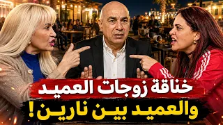 القصة الكاملة لخناقة زوجات حسام حسن فى الساحل الشمالي