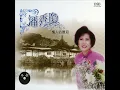 绿岛小夜曲