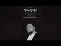 Download Lagu DZHIVAN - Олимп (Официальная премьера EP)