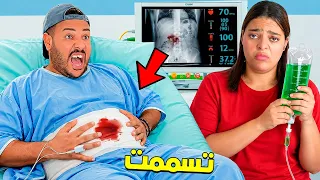 للاسف... لعزاوي تعرض لتسمم خطير 🚨بسبب اكلة مشهورة 🍔وديناه للمستعجلات 💉(كان غيموت 😭)