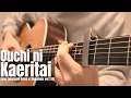 Download Lagu KonoSuba! 2 ED - Ouchi ni Kaeritai Fingerstyle Guitar Cover [ Tab ]