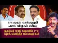 Download Lagu 2026 தேர்தலை தொடங்கிய ADMK | ஸ்டாலின் இழந்ததை மீட்க சபதம் | Arasiyal Sadhurangam