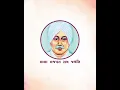Download Lagu Lala Lajpat Rai WhatsApp Status Video @aeonbox