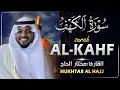 Lagu سورة الكهف القارئ مختار الحاج - أجمل تلاوة في يوم الجمعة المباركة تريح الاعصاب | Surah Al kahf