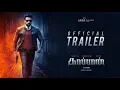 Kaappaan - Official Trailer | Suriya, Mohan Lal, Arya | K V Anand | Harris Jayaraj | Subaskaran