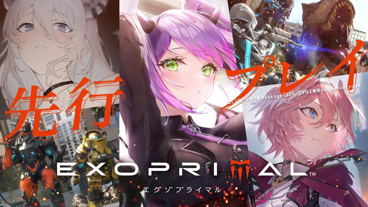 【 #エグゾプライマルOBT先行配信 】今日は連携してPvPvE！勝つぞ！【常闇トワ / ホロライブ】