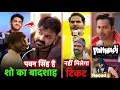 Download Lagu Pawan Singh के खेल के दीवाने Fukra और Thugesh || Manish Kashyap || Panwadi Khesari Bollywood Song